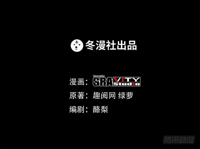 帝少专宠霸道妻韩漫全集-第8话 灰暗的回忆无删减无遮挡章节图片 