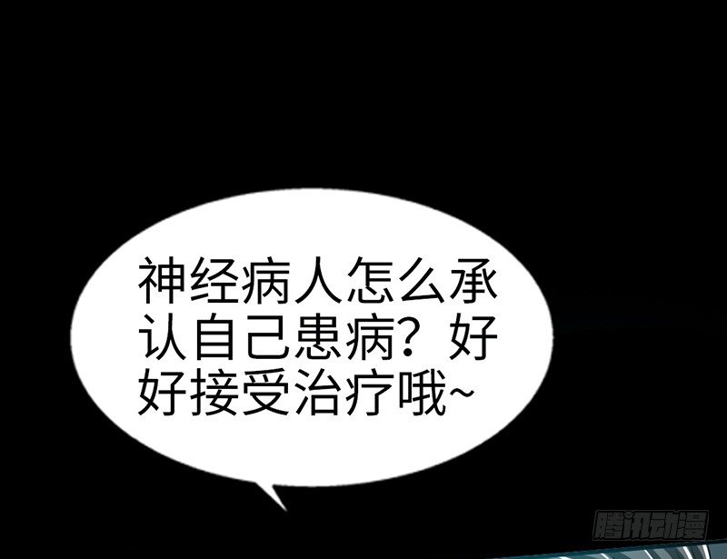 帝少专宠霸道妻韩漫全集-第8话 灰暗的回忆无删减无遮挡章节图片 