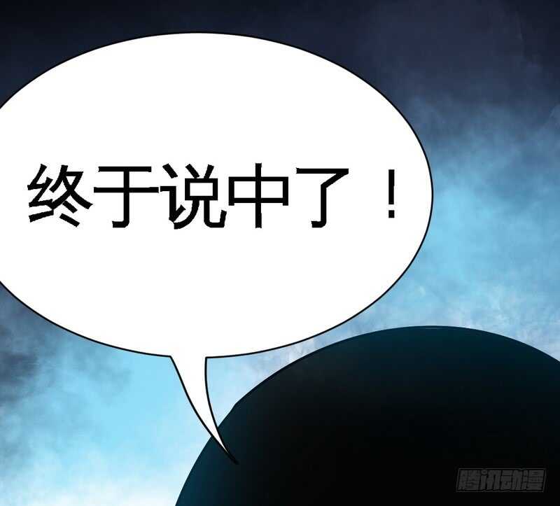 帝少专宠霸道妻韩漫全集-第72话  宫家灭亡无删减无遮挡章节图片 