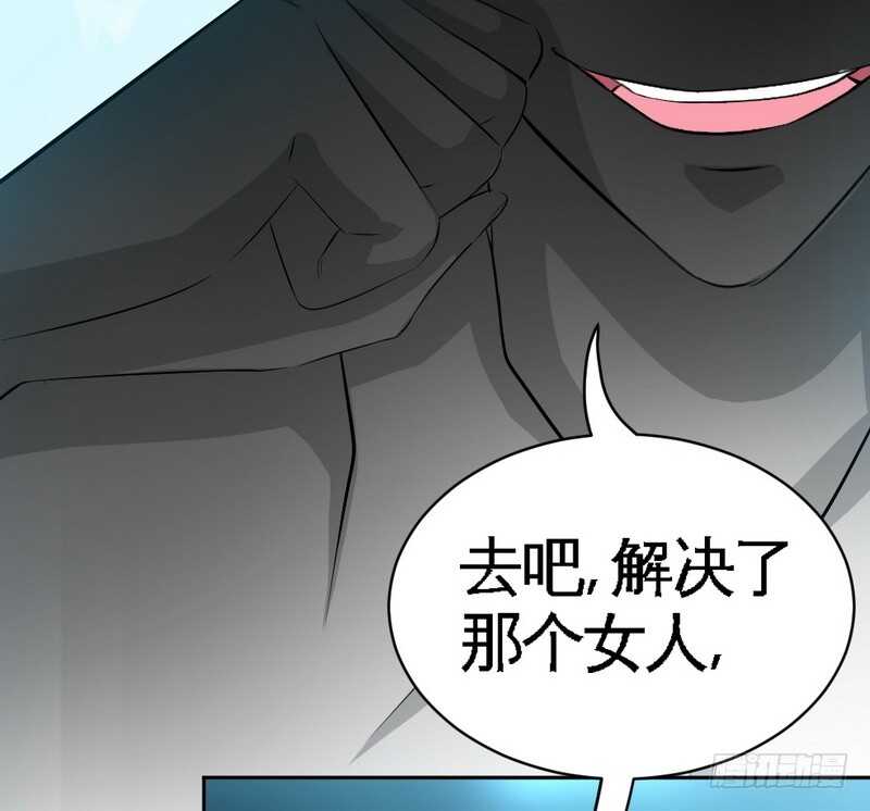 帝少专宠霸道妻韩漫全集-第72话  宫家灭亡无删减无遮挡章节图片 