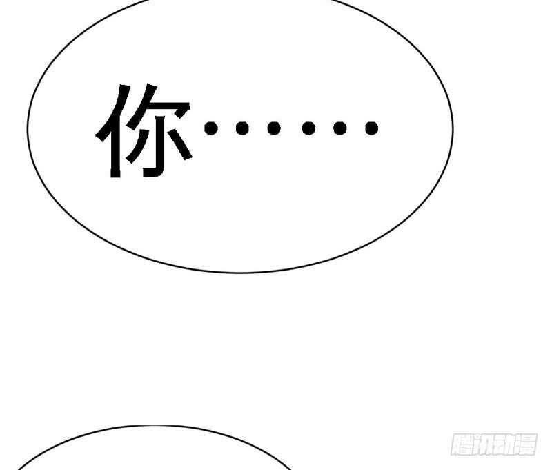 帝少专宠霸道妻韩漫全集-第72话  宫家灭亡无删减无遮挡章节图片 