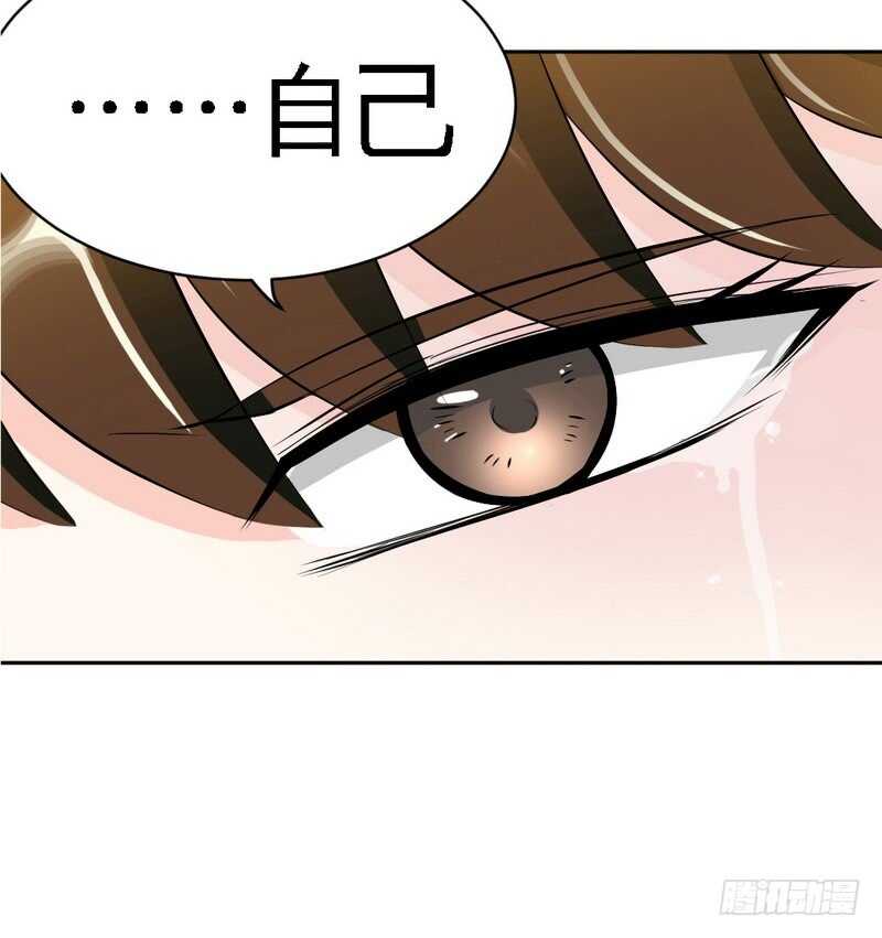 帝少专宠霸道妻韩漫全集-第72话  宫家灭亡无删减无遮挡章节图片 