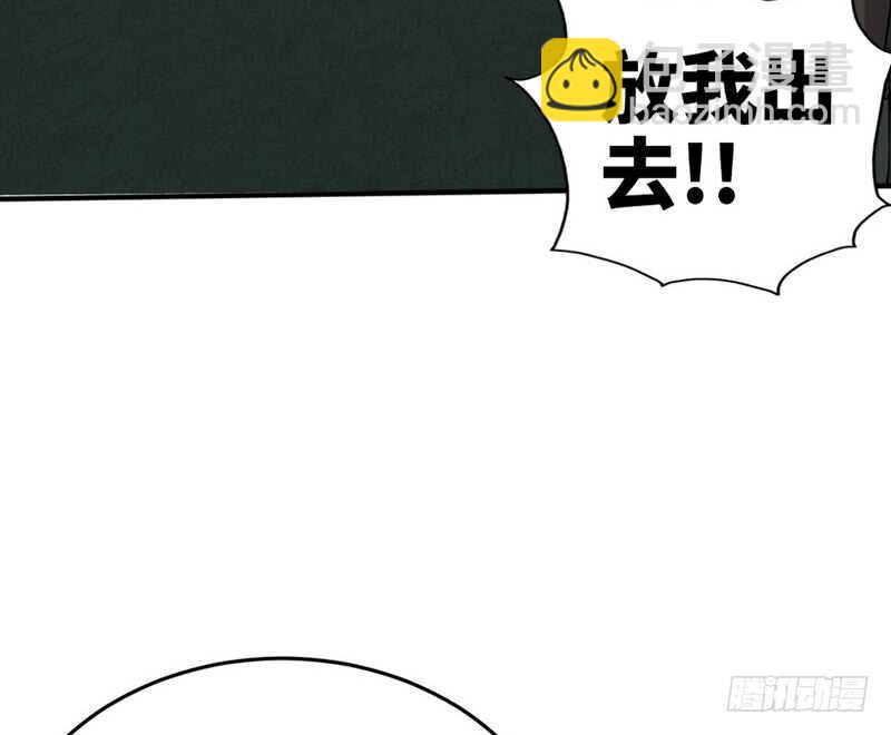 帝少专宠霸道妻韩漫全集-第72话  宫家灭亡无删减无遮挡章节图片 