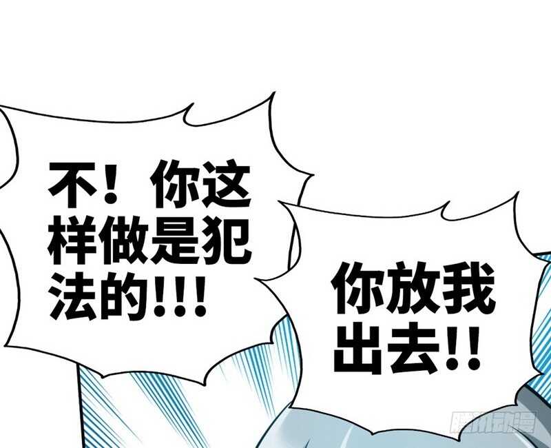 帝少专宠霸道妻韩漫全集-第72话  宫家灭亡无删减无遮挡章节图片 