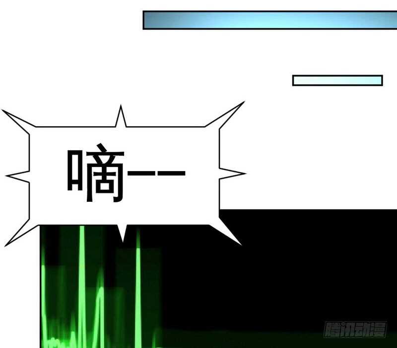 帝少专宠霸道妻韩漫全集-第72话  宫家灭亡无删减无遮挡章节图片 