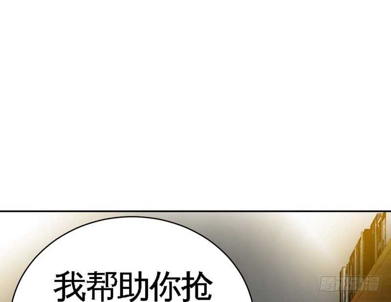 帝少专宠霸道妻韩漫全集-第72话  宫家灭亡无删减无遮挡章节图片 
