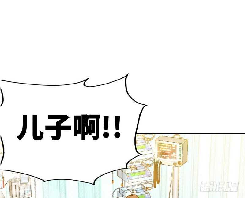 帝少专宠霸道妻韩漫全集-第72话  宫家灭亡无删减无遮挡章节图片 