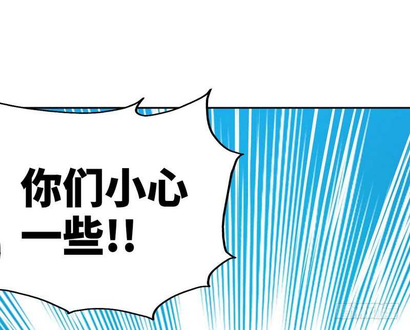 帝少专宠霸道妻韩漫全集-第73话 恶女的机会无删减无遮挡章节图片 