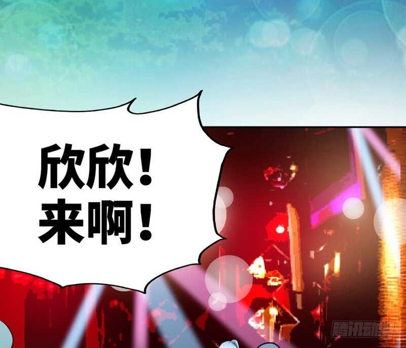 帝少专宠霸道妻韩漫全集-第73话 恶女的机会无删减无遮挡章节图片 