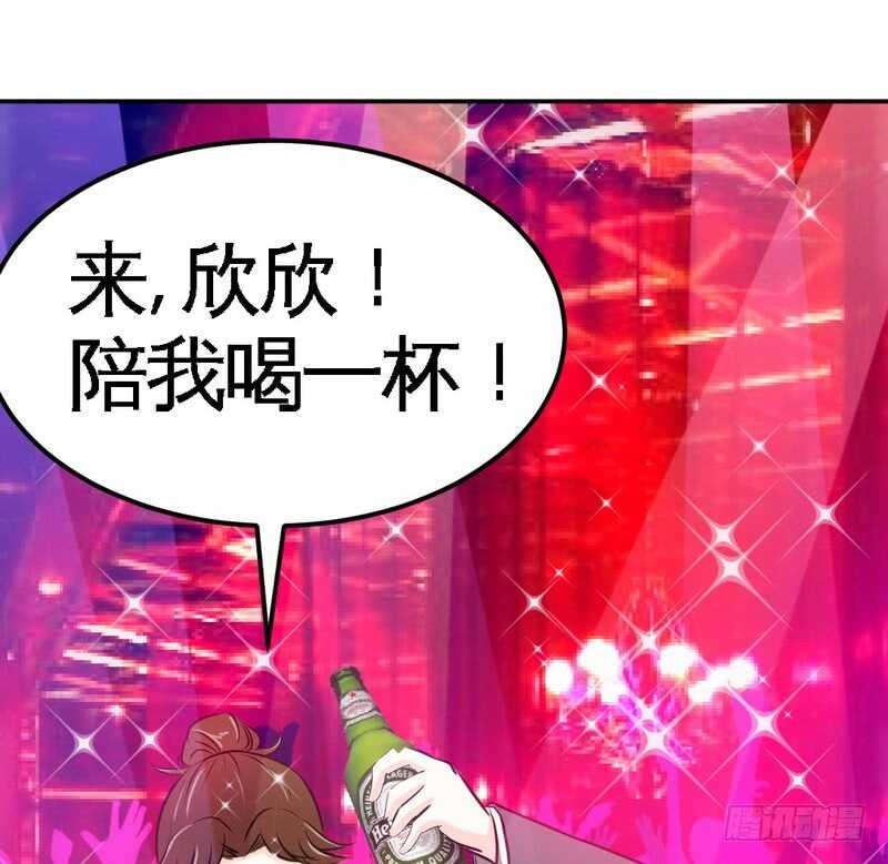 帝少专宠霸道妻韩漫全集-第73话 恶女的机会无删减无遮挡章节图片 