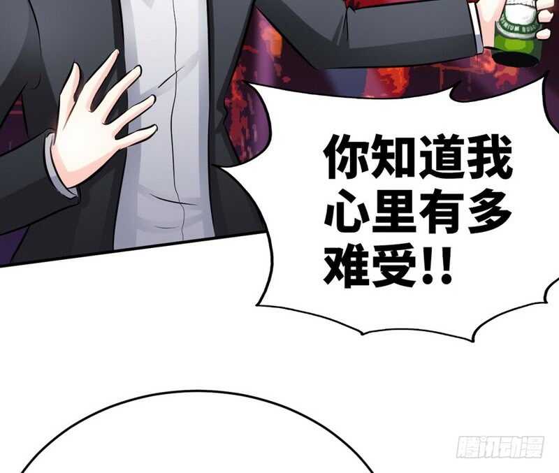 帝少专宠霸道妻韩漫全集-第73话 恶女的机会无删减无遮挡章节图片 