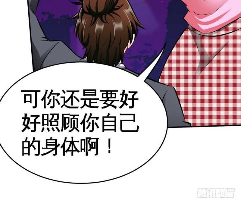 帝少专宠霸道妻韩漫全集-第73话 恶女的机会无删减无遮挡章节图片 