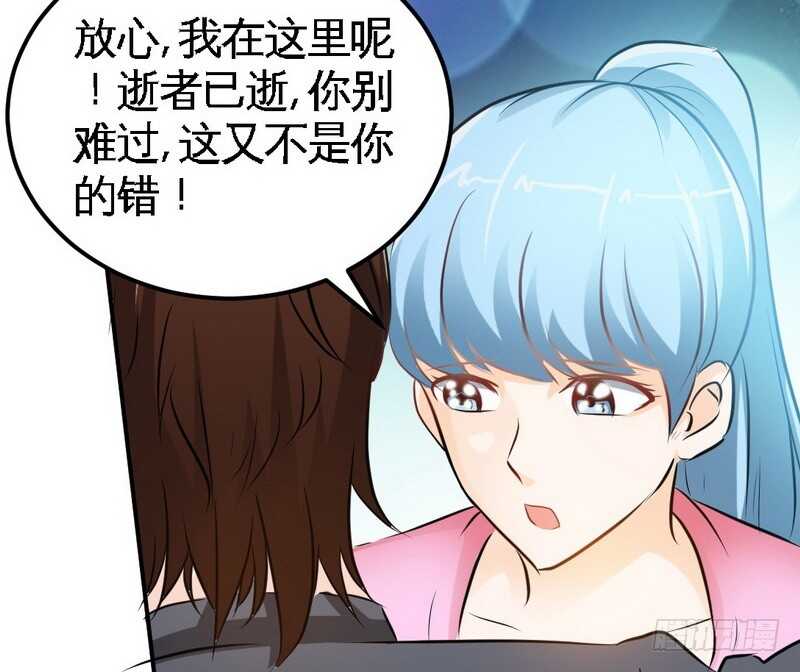 帝少专宠霸道妻韩漫全集-第73话 恶女的机会无删减无遮挡章节图片 