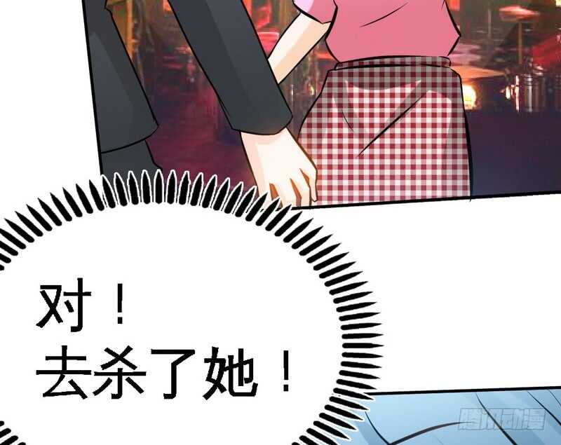 帝少专宠霸道妻韩漫全集-第73话 恶女的机会无删减无遮挡章节图片 