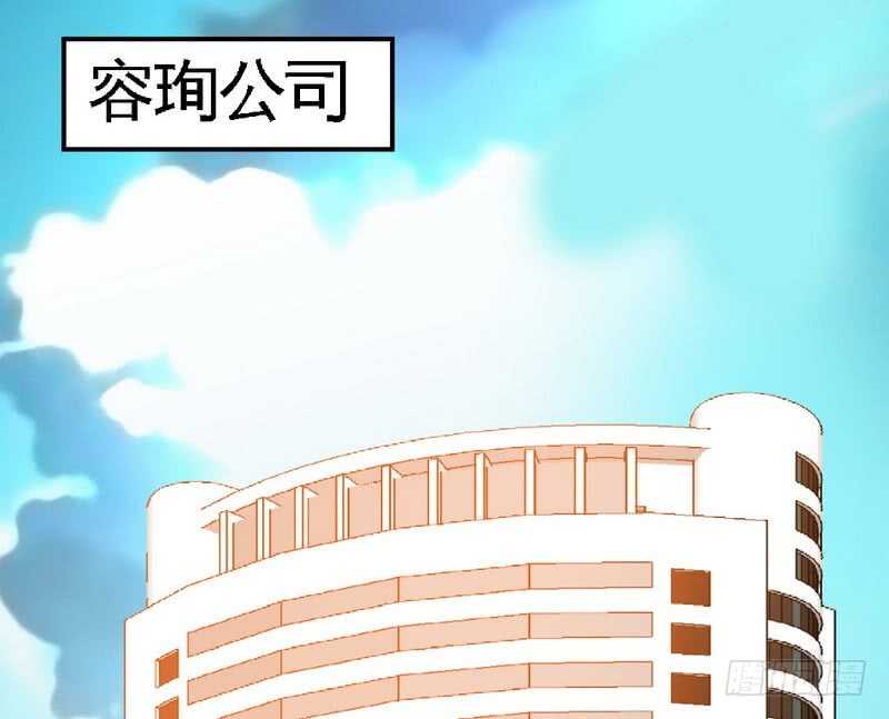 帝少专宠霸道妻韩漫全集-第73话 恶女的机会无删减无遮挡章节图片 