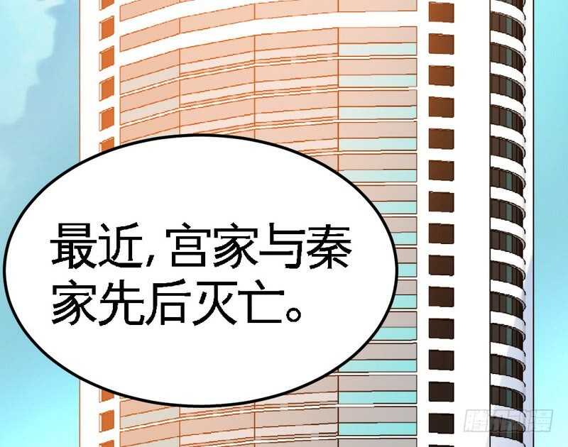 帝少专宠霸道妻韩漫全集-第73话 恶女的机会无删减无遮挡章节图片 