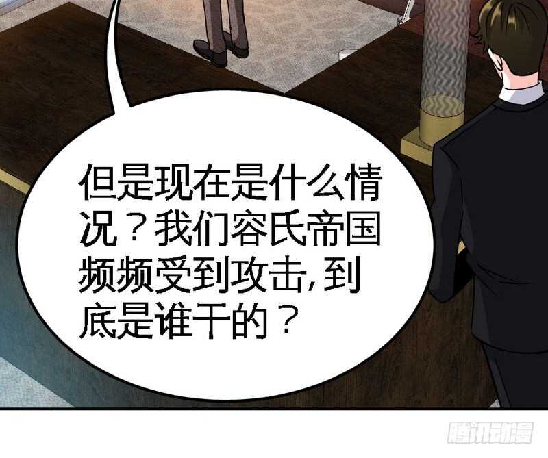 帝少专宠霸道妻韩漫全集-第73话 恶女的机会无删减无遮挡章节图片 