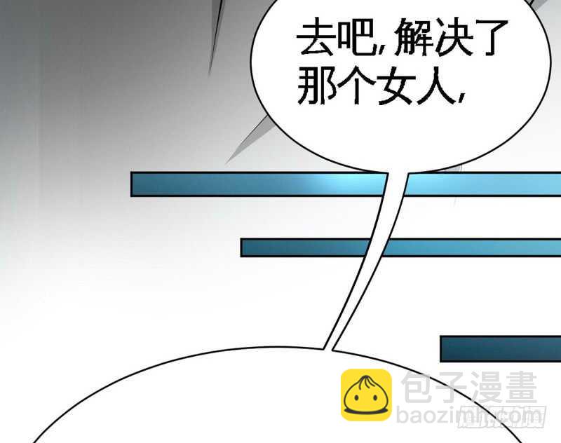 帝少专宠霸道妻韩漫全集-第73话 恶女的机会无删减无遮挡章节图片 