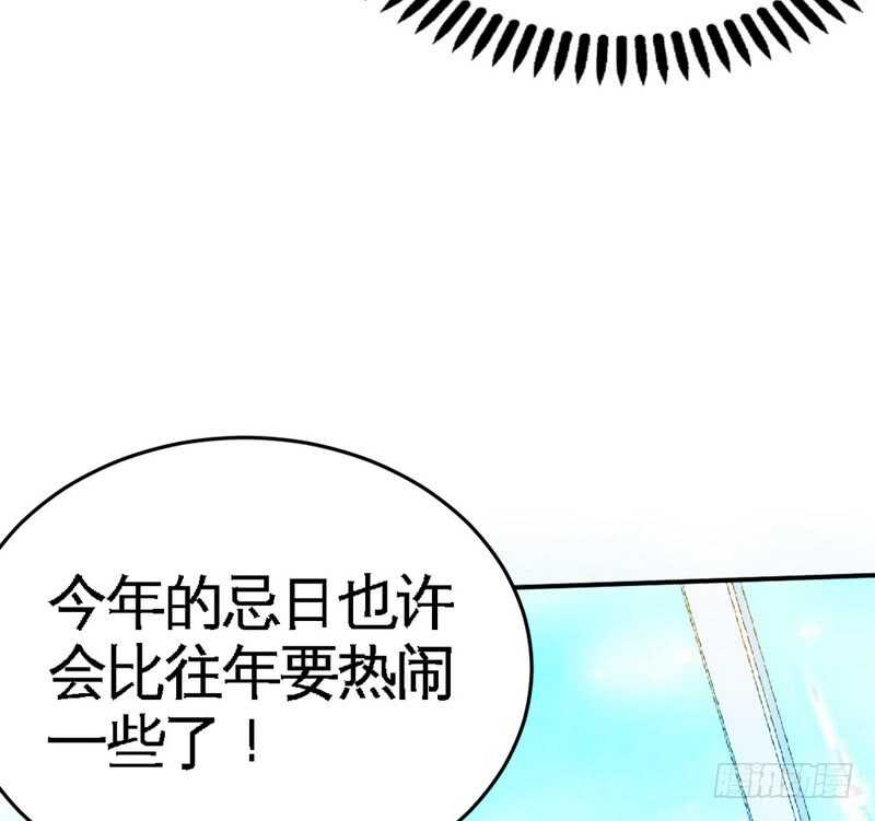 帝少专宠霸道妻韩漫全集-第73话 恶女的机会无删减无遮挡章节图片 