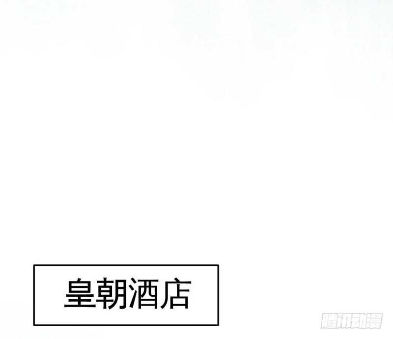 帝少专宠霸道妻韩漫全集-第73话 恶女的机会无删减无遮挡章节图片 