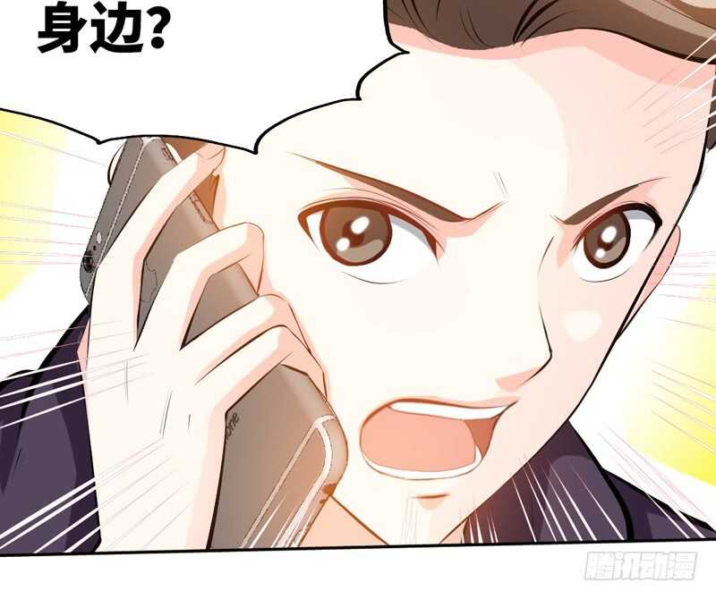 帝少专宠霸道妻韩漫全集-第73话 恶女的机会无删减无遮挡章节图片 