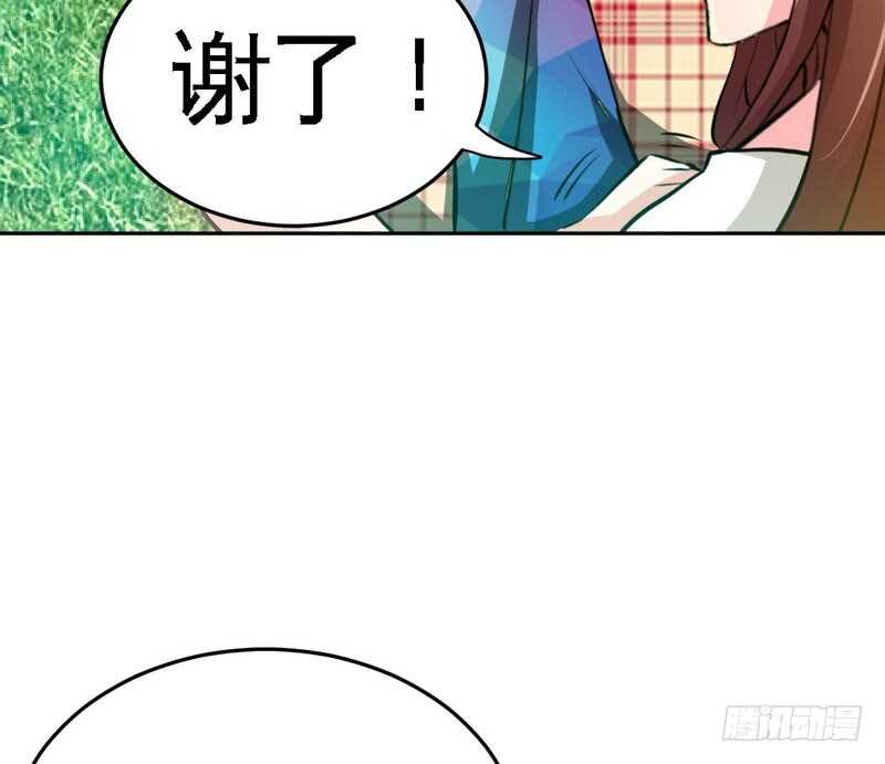 帝少专宠霸道妻韩漫全集-第74话 刺杀沐槿无删减无遮挡章节图片 