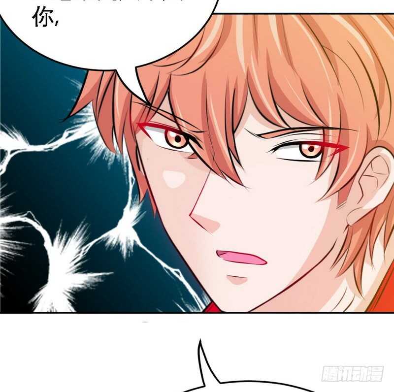 帝少专宠霸道妻韩漫全集-第74话 刺杀沐槿无删减无遮挡章节图片 