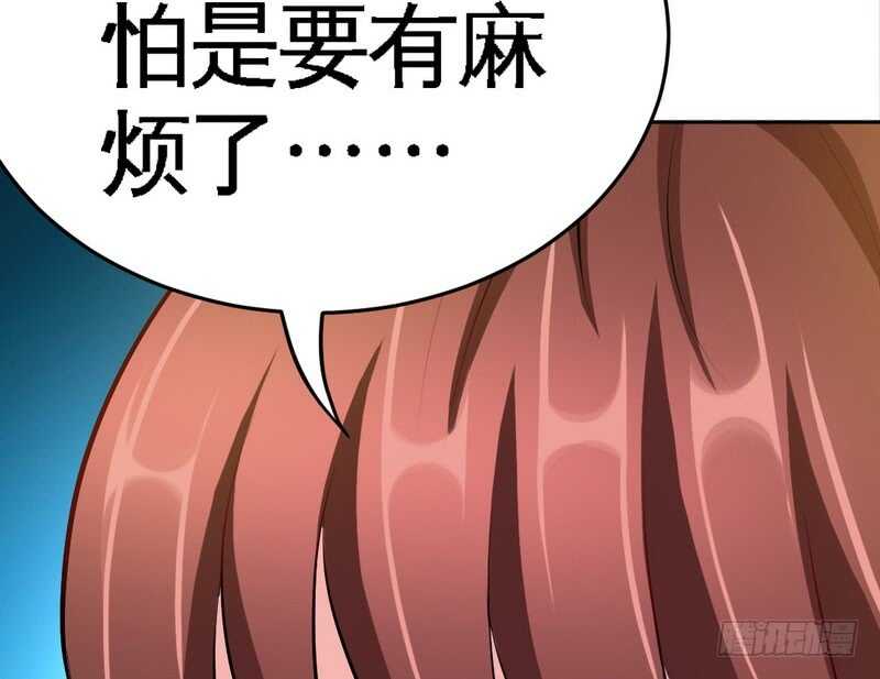 帝少专宠霸道妻韩漫全集-第74话 刺杀沐槿无删减无遮挡章节图片 