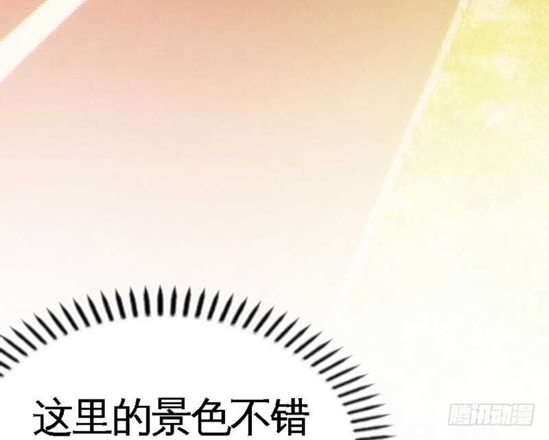帝少专宠霸道妻韩漫全集-第74话 刺杀沐槿无删减无遮挡章节图片 