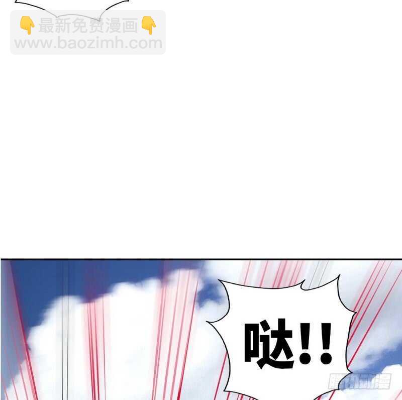 帝少专宠霸道妻韩漫全集-第74话 刺杀沐槿无删减无遮挡章节图片 