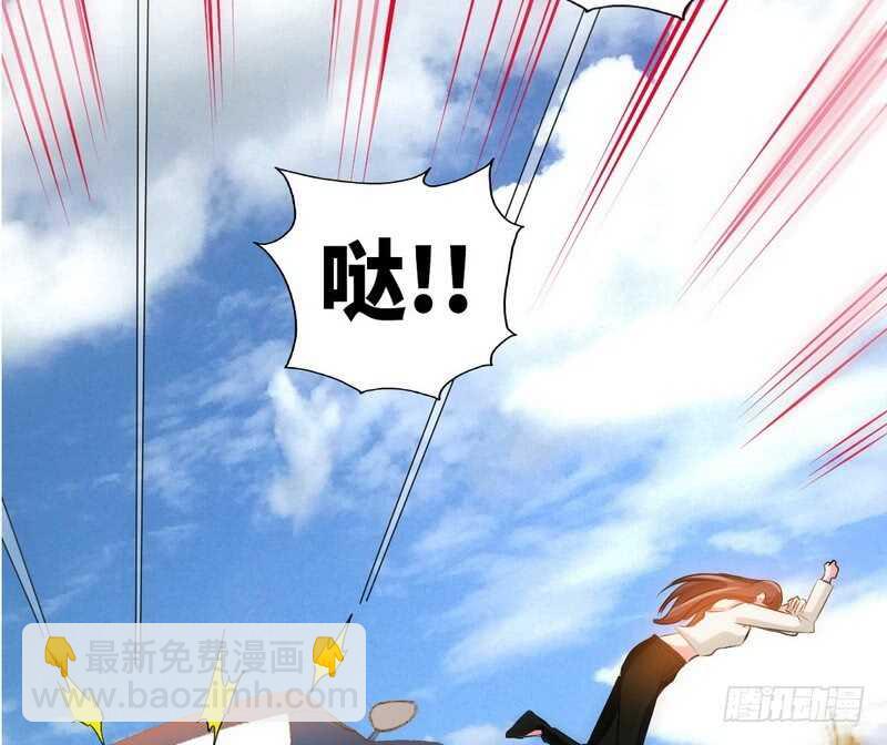 帝少专宠霸道妻韩漫全集-第74话 刺杀沐槿无删减无遮挡章节图片 