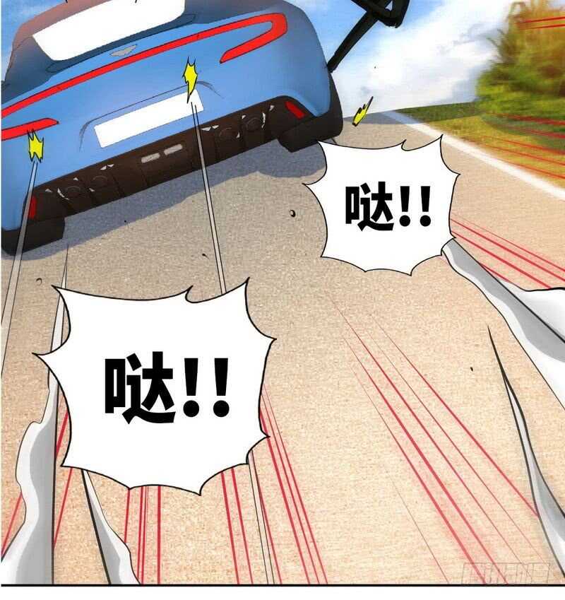 帝少专宠霸道妻韩漫全集-第74话 刺杀沐槿无删减无遮挡章节图片 