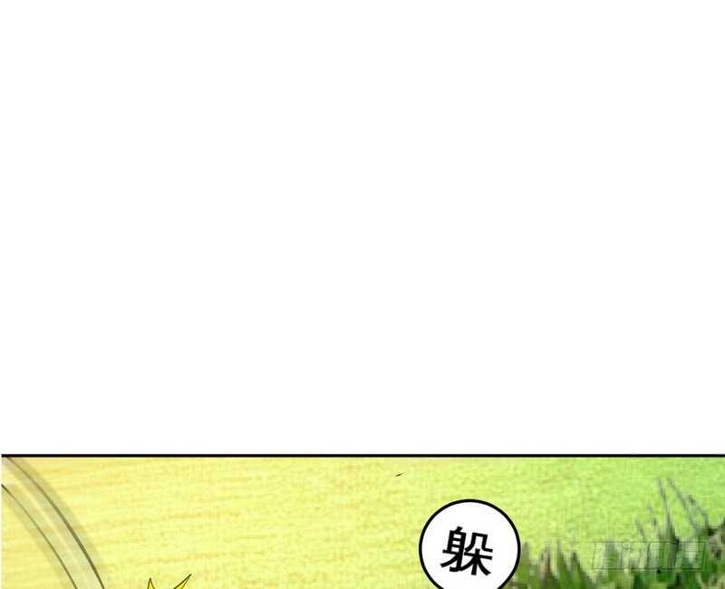帝少专宠霸道妻韩漫全集-第74话 刺杀沐槿无删减无遮挡章节图片 