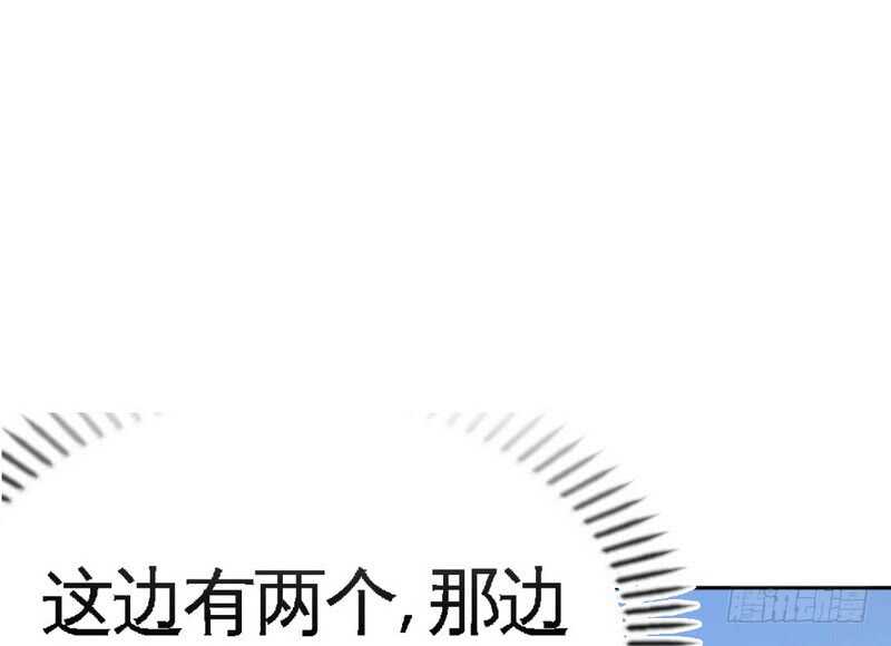 帝少专宠霸道妻韩漫全集-第74话 刺杀沐槿无删减无遮挡章节图片 