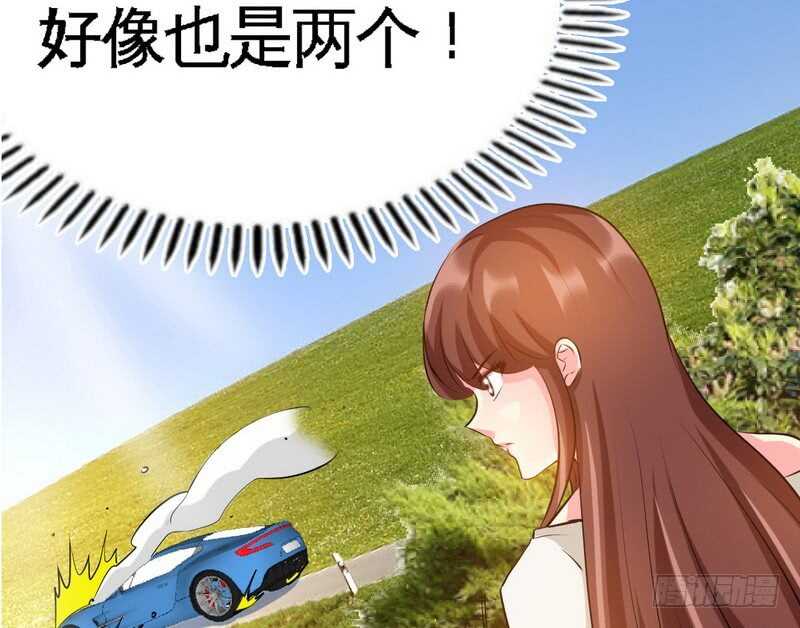 帝少专宠霸道妻韩漫全集-第74话 刺杀沐槿无删减无遮挡章节图片 