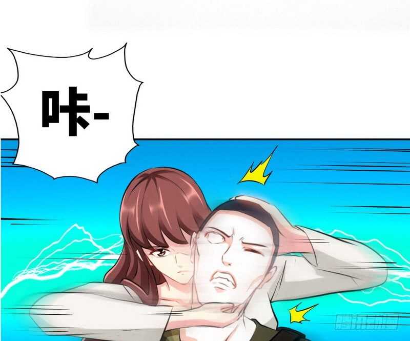 帝少专宠霸道妻韩漫全集-第74话 刺杀沐槿无删减无遮挡章节图片 