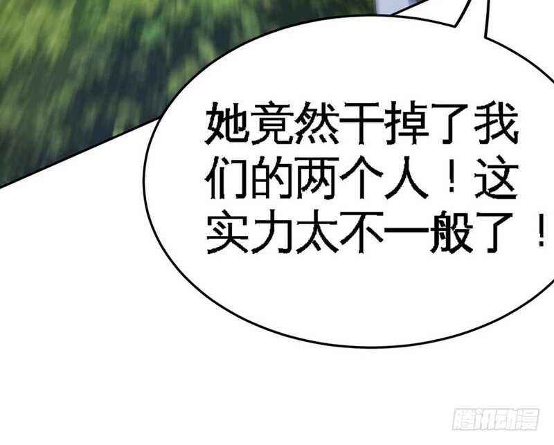 帝少专宠霸道妻韩漫全集-第74话 刺杀沐槿无删减无遮挡章节图片 