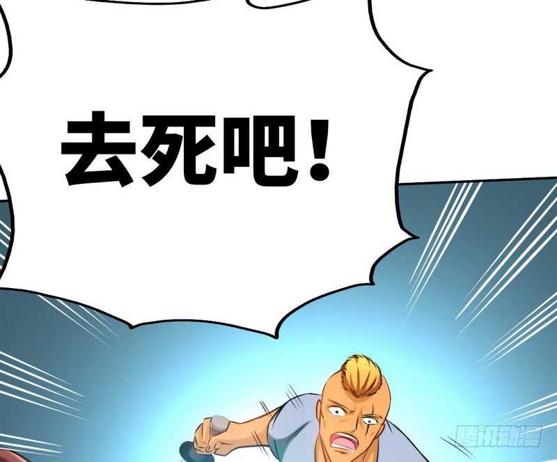 帝少专宠霸道妻韩漫全集-第74话 刺杀沐槿无删减无遮挡章节图片 
