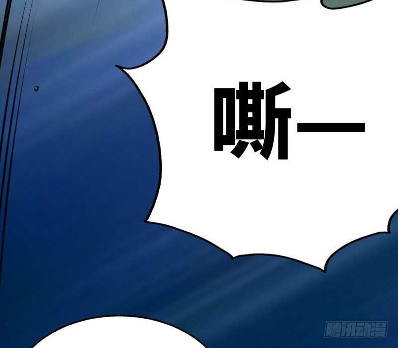 帝少专宠霸道妻韩漫全集-第74话 刺杀沐槿无删减无遮挡章节图片 