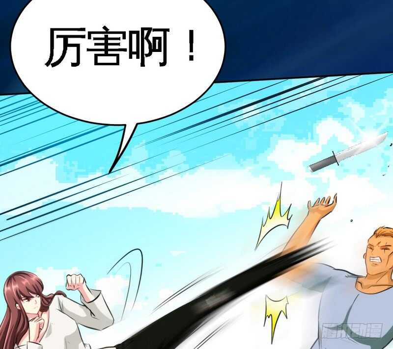 帝少专宠霸道妻韩漫全集-第74话 刺杀沐槿无删减无遮挡章节图片 