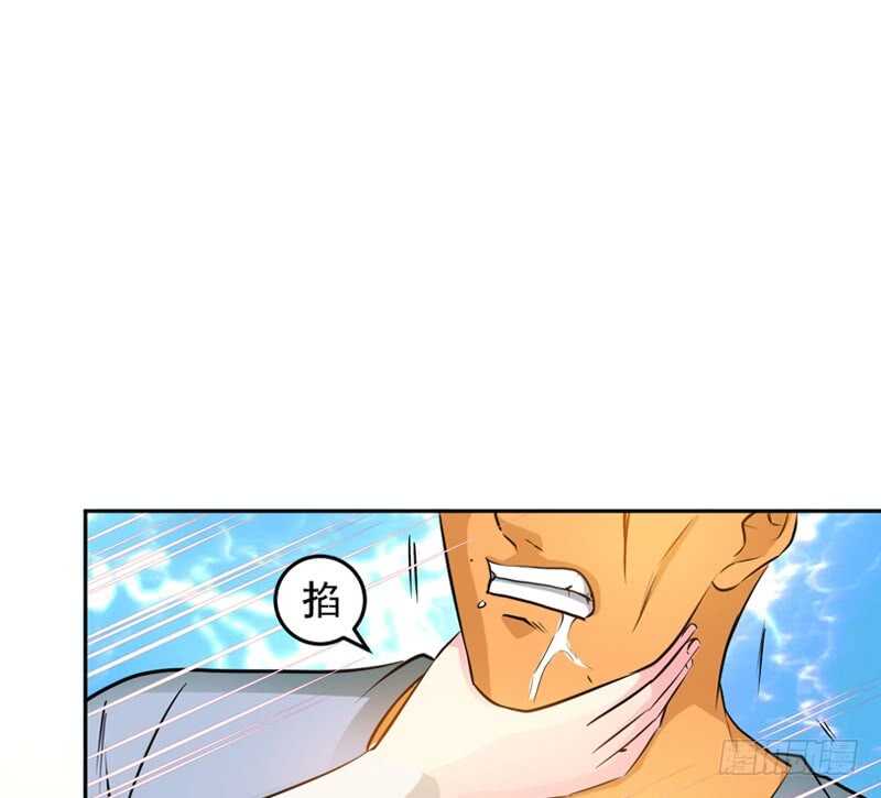 帝少专宠霸道妻韩漫全集-第74话 刺杀沐槿无删减无遮挡章节图片 