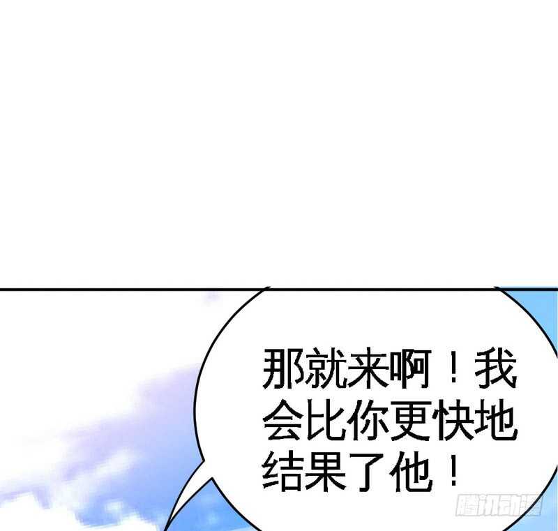 帝少专宠霸道妻韩漫全集-第74话 刺杀沐槿无删减无遮挡章节图片 