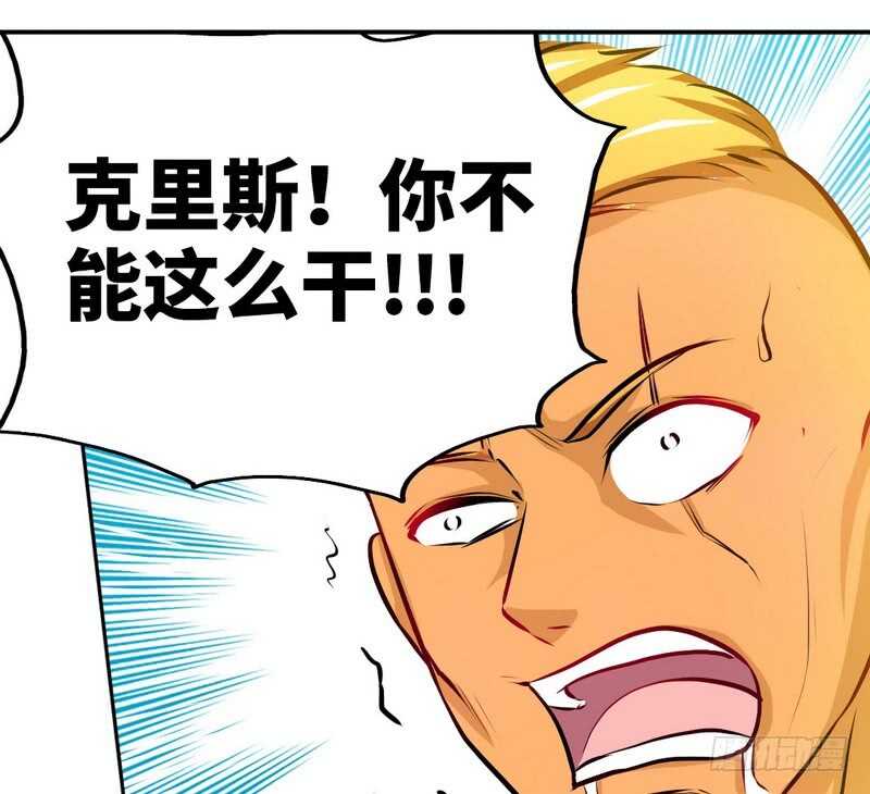 帝少专宠霸道妻韩漫全集-第74话 刺杀沐槿无删减无遮挡章节图片 