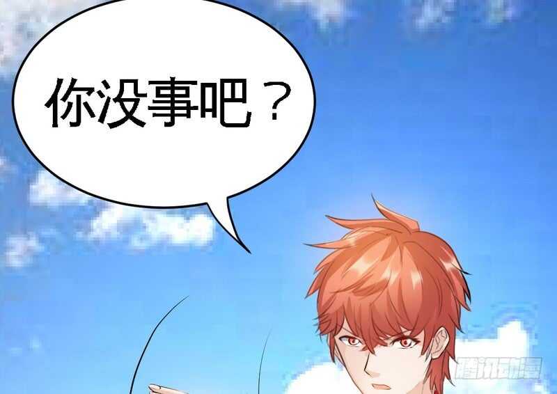 帝少专宠霸道妻韩漫全集-第74话 刺杀沐槿无删减无遮挡章节图片 