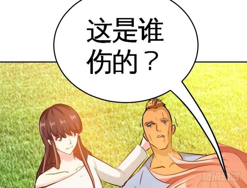帝少专宠霸道妻韩漫全集-第74话 刺杀沐槿无删减无遮挡章节图片 