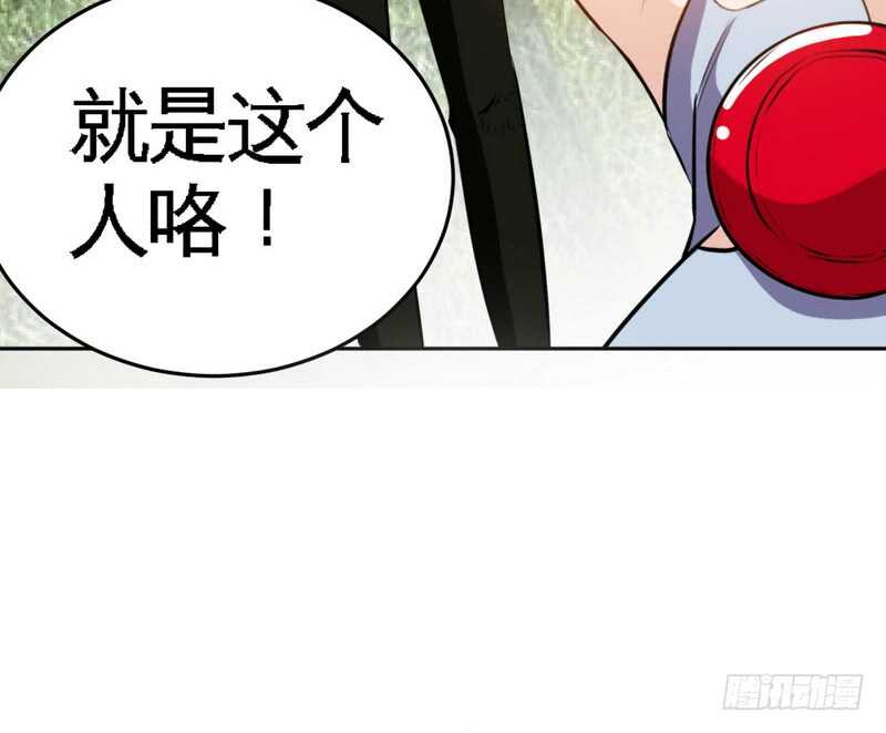 帝少专宠霸道妻韩漫全集-第74话 刺杀沐槿无删减无遮挡章节图片 