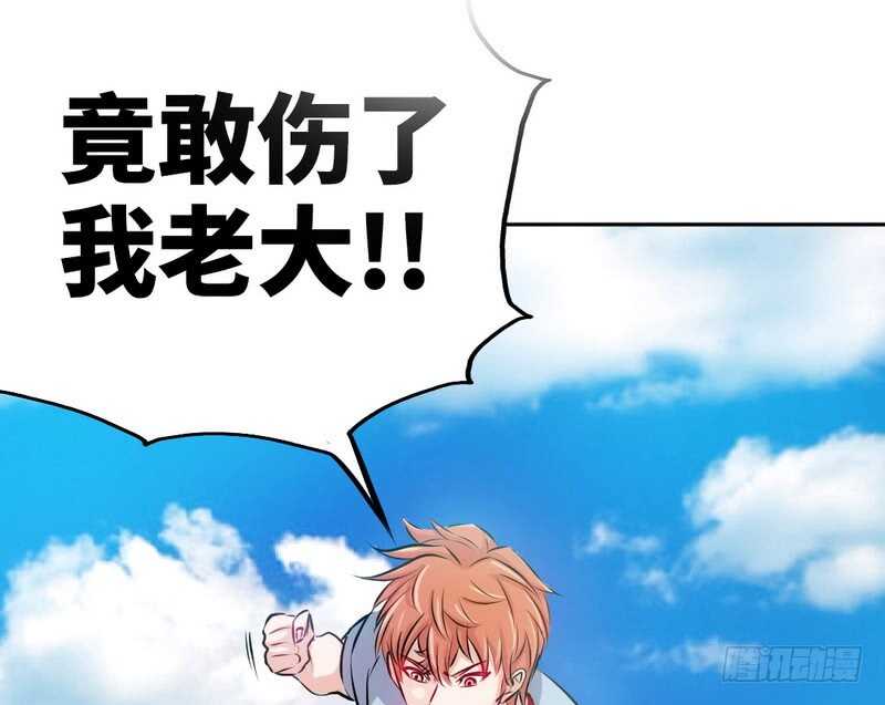 帝少专宠霸道妻韩漫全集-第74话 刺杀沐槿无删减无遮挡章节图片 