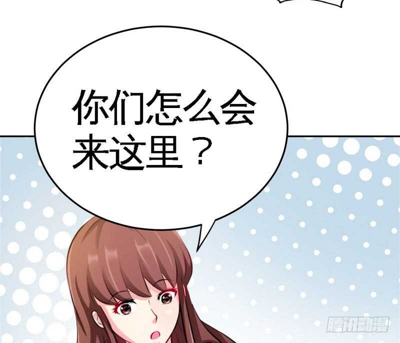 帝少专宠霸道妻韩漫全集-第74话 刺杀沐槿无删减无遮挡章节图片 