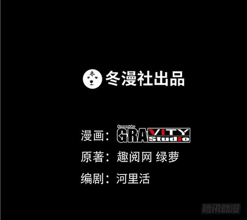帝少专宠霸道妻韩漫全集-第75话  天赐的礼物无删减无遮挡章节图片 