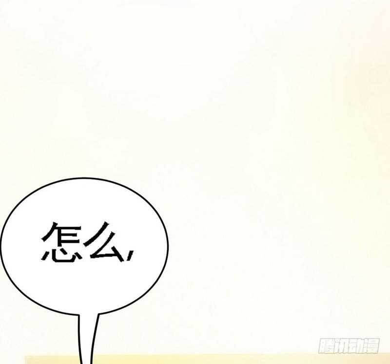帝少专宠霸道妻韩漫全集-第75话  天赐的礼物无删减无遮挡章节图片 